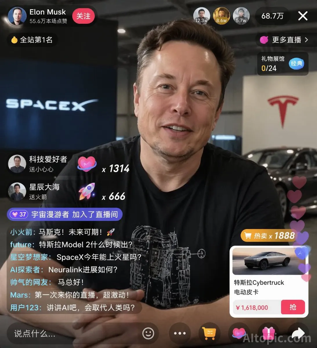 Elon Musk E-commerce Live Stream UI Mockup