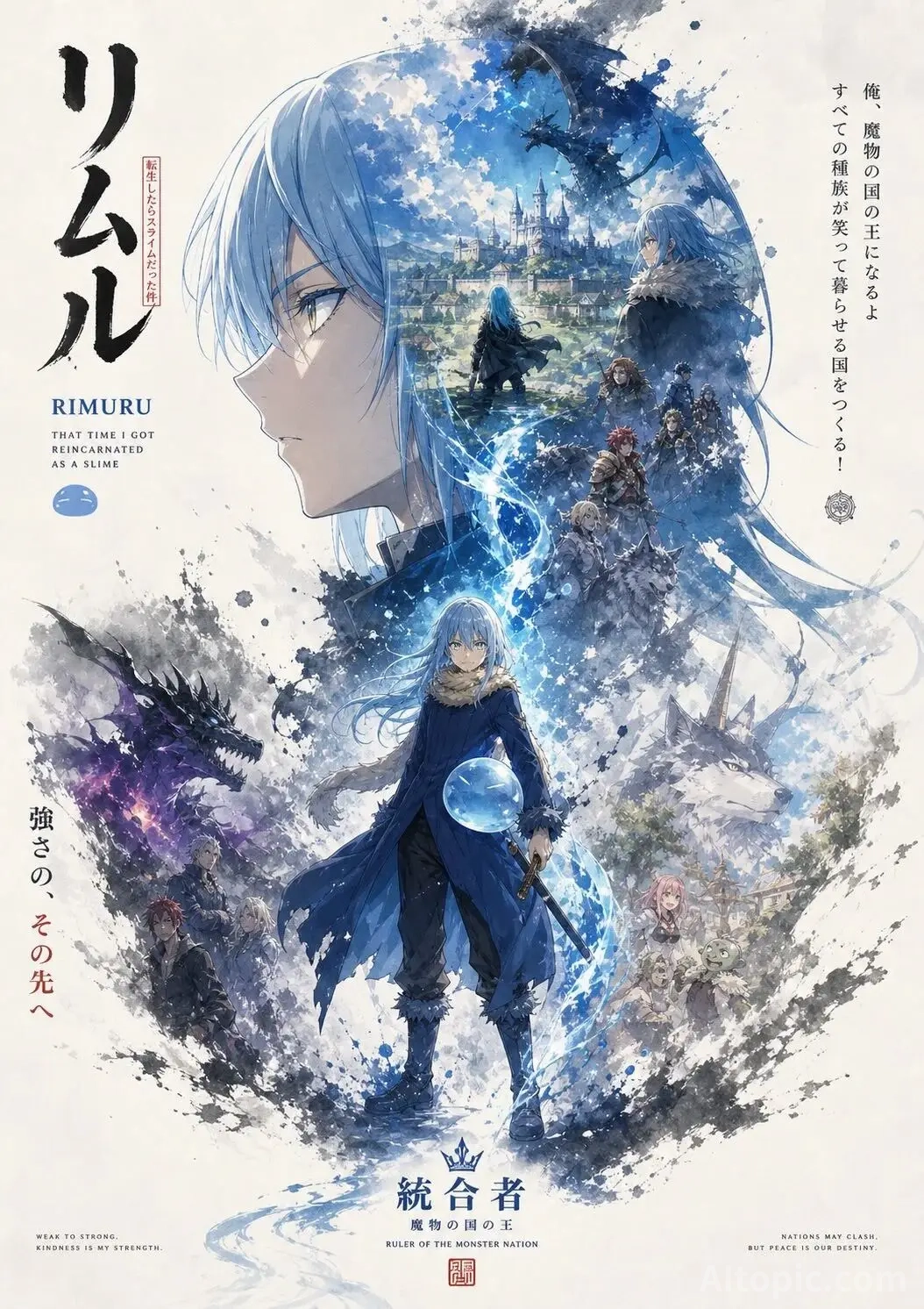 A high-end conceptual poster of anime character Rimuru Tempest, featuring a grand and layered narrat