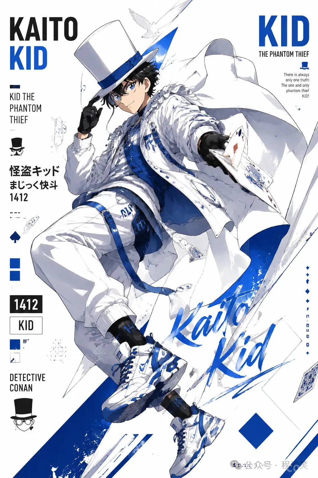 Kaito Kid Dynamic Action Poster: Phantom Thief of Detective Conan